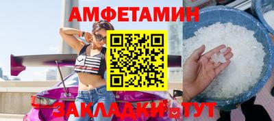 кокаин VHQ Бийск