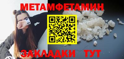 spice Берёзовский