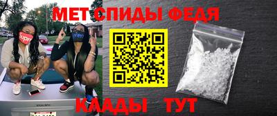 spice Берёзовский