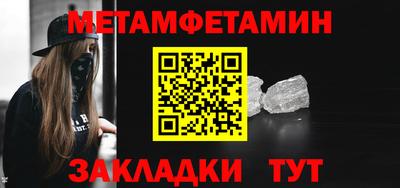 таблы Беслан