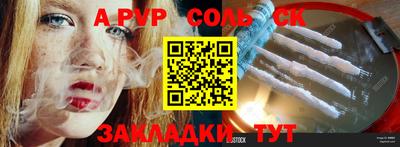 амфетамин Владикавказ