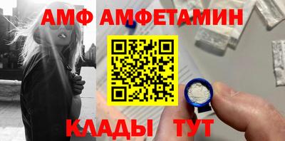 таблы Беслан