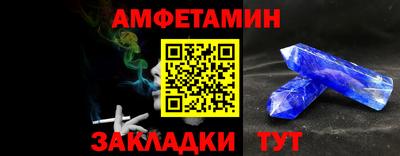 spice Берёзовский