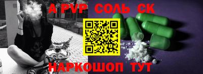 таблы Беслан