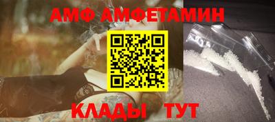 кокаин VHQ Бийск