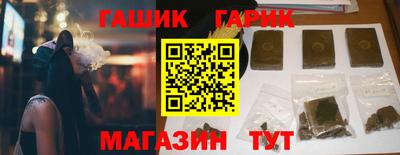 кокаин VHQ Бийск