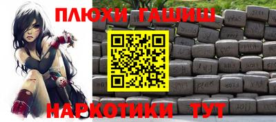 таблы Беслан