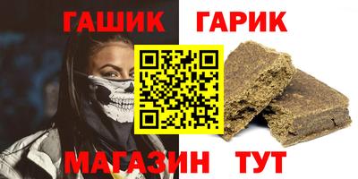 кокаин VHQ Бийск