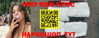 кокаин VHQ Бийск
