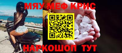 таблы Беслан
