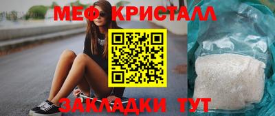 таблы Беслан