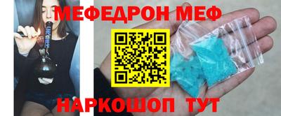 таблы Беслан