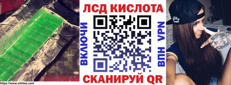 KRAKEN вход  Дедовск  LSD-25 экстази кислота 
