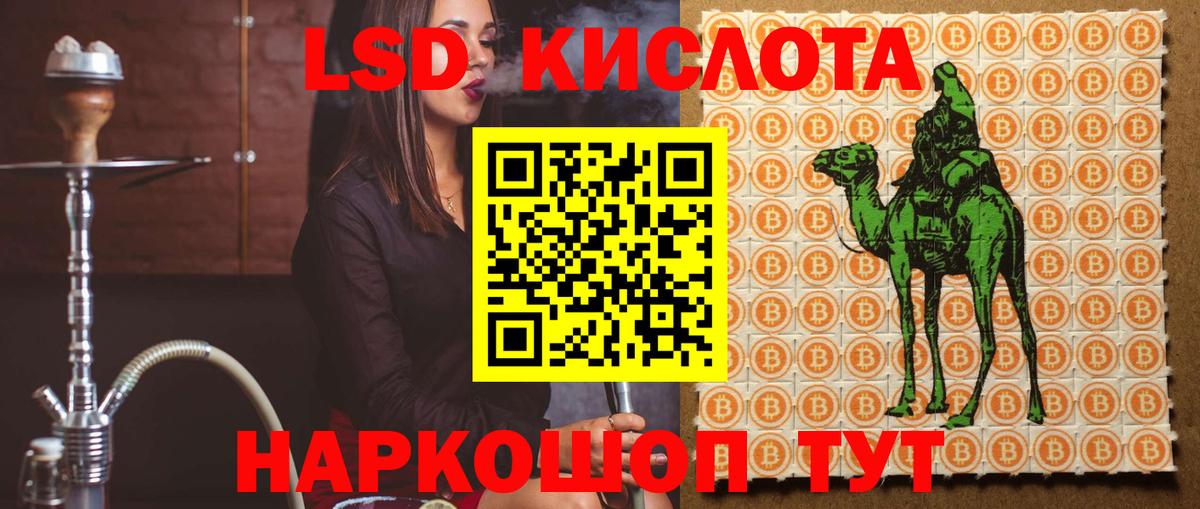 ГАШИШ  Конопля  Кокаин  Дедовск  Вход с VPN  Мефедрон   ГАШИШ 