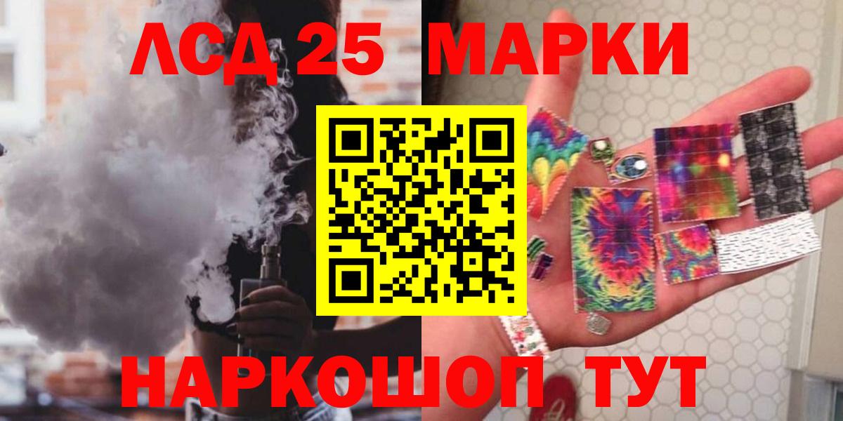 Дедовск  LSD-25 экстази кислота  Вход с VPN  Лсд 25 экстази  Лсд 25 экстази кислота 