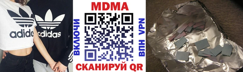 МДМА кристаллы  где найти   Дедовск 