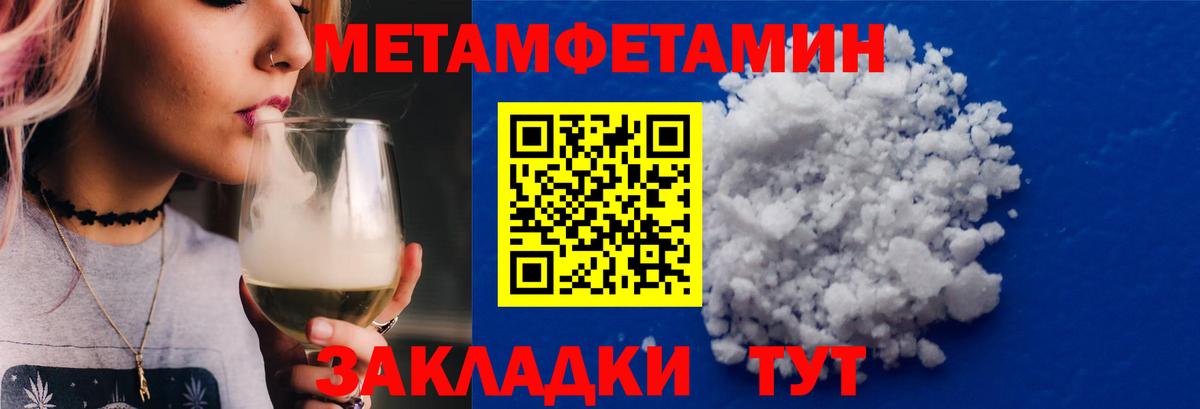 Дедовск  Первитин витя  Вход с VPN  Первитин витя 