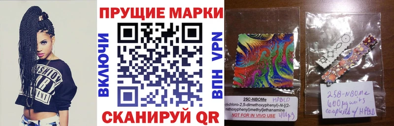 Наркотические марки 1,8мг  купить наркотики сайты  Дедовск 