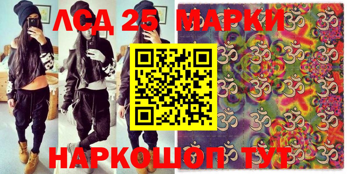 купить наркотики сайты  Марки NBOMe 1,8мг  Марки NBOMe 1,8мг  Вход с VPN  Дедовск 