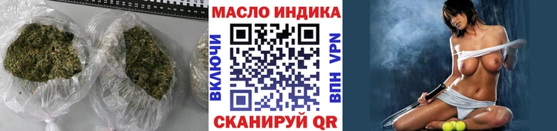 ТГК вейп Дедовск