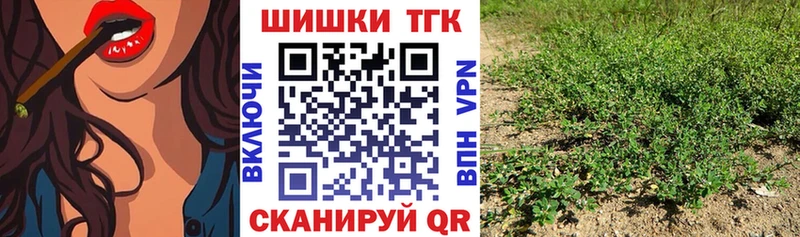 Бошки марихуана планчик  Дедовск 