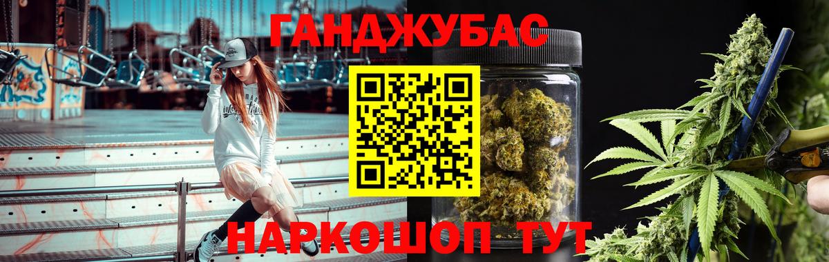 Каннабис индика Дедовск